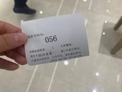 -亨得利(滨江道店)