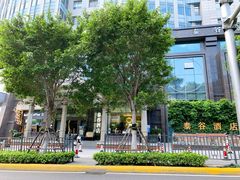 -厦门泰谷酒店(中山路镇海路地铁站店)