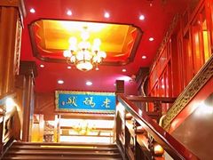 -老码头火锅(玉林店)