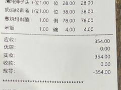 -萃華楼(王府井店)