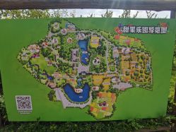 -甜果乐园