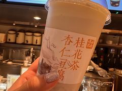 -长春堂顺时而饮(前门店)