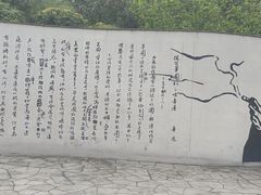-重庆园博园