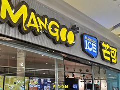 门面-MANGOO芒可ice(大观天地MALL店)