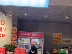 -罗二火锅(洛阳泉舜店)