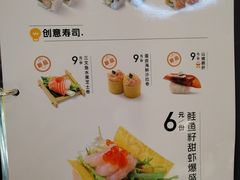 -争鲜回转寿司(通州万达店)