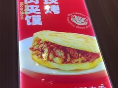 -吴满满油泼面(北方风味园店)