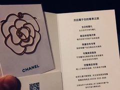 -Chanel(德基广场店)