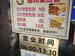 -王庄市场