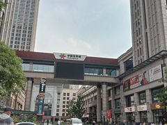-SOHO尚都