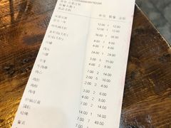 账单-二子海鲜大排档(太阳城店)