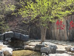 -十渡东湖港风景区