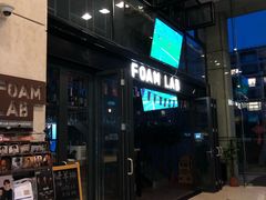 -FOAM LAB 泡沫实验室精酿餐吧