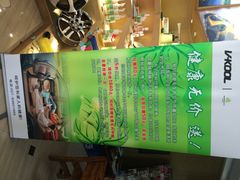 iphone_upload_pic-领驾威固太阳膜专营店(营房村店)