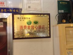 -美味居(古城店)