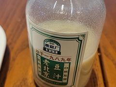 -黑窑厂糖油饼烤鸭·清真菜(黑窑厂街店)