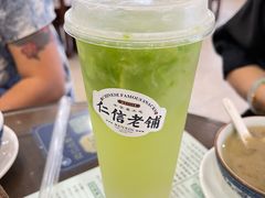 苦瓜柠檬茶-仁信老铺(华盖路店)