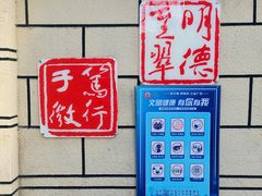 -北京市海淀区翠微小学