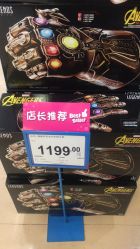 -玩具反斗城(正大广场店)