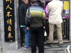 门面-洪记白水羊头(留学路店)