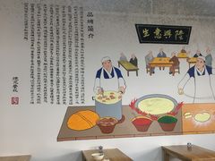-马德元纯汤牛肉面(太奥广场店)