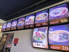 -鲁毓鲜蓬莱小面(黄山路店)