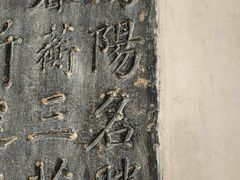 -南阳卧龙岗武侯祠