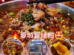 -蓉三少冒烤鸭·四川小吃集(北京首店)