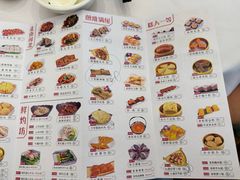 菜单-名宴大酒楼(联丰壹号广场店)