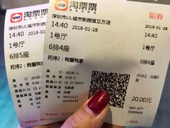 -中影静洺影院(宝立方店)