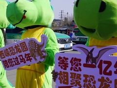 -中国西峡恐龙遗迹园