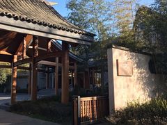 -腾冲和顺柏联酒店