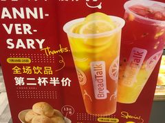 -BreadTalk面包新语·烘焙蛋糕(金光华广场店)