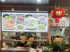 -四里沙茶面(湖滨四里店)