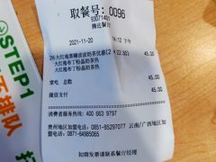 -德克士(腾达店)