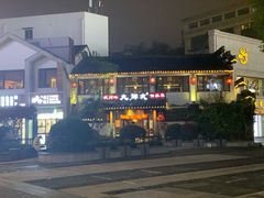 -大牌大·传统杭帮菜(湖滨店)