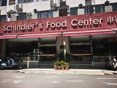 -申德勒食品(宾都苑店)