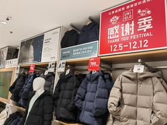 -优衣库(上海金桥国际商业广场店)