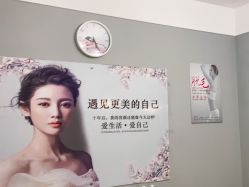 -JM皮肤管理中心
