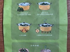 -鼎泰丰(渔阳店)