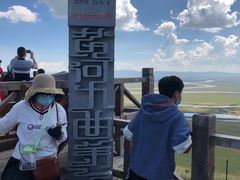 -黄河九曲第一湾