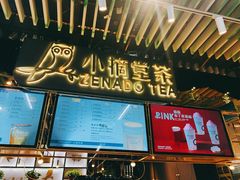 -连城·新天地(福华一路店)
