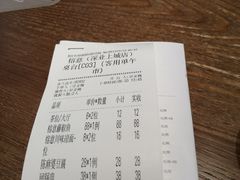 账单-榕意·川味之美(深业上城店)