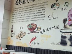 大堂-西环肥仔螺蛳粉(南宁第一分店)