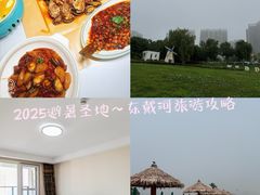 -东戴河风景区