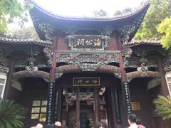 -千岛湖鱼味馆(十字街总店)