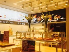 -好利来(十里河店)