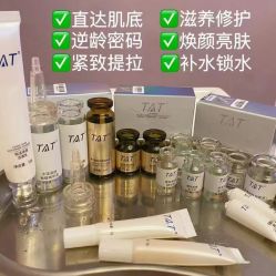 -雅曼妮spa美容养生