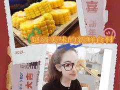-毛辣果·贵州红酸汤牛肉火锅(西单店)