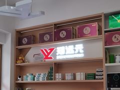 -郑远元专业修脚房(栖山路店)
